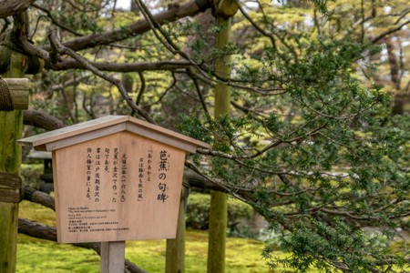 Kenrokuen Garden in Kanazawa