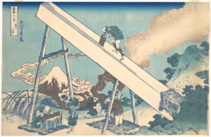 **In the Mountains of Tōtōmi Province**

Katsushika Hokusai c. 1830-1832
[Source](https://commons.wikimedia.org/wiki/File:%E5%86%A8%E5%B6%BD%E4%B8%89%E5%8D%81%E5%85%AD%E6%99%AF_%E9%81%A0%E6%B1%9F%E5%B1%B1%E4%B8%AD-In_the_Mountains_of_T%C5%8Dtomi_Province_(T%C5%8Dtomi_sanch%C5%AB),_from_the_series_Thirty-six_Views_of_Mount_Fuji_(Fugaku_sanj%C5%ABrokkei)_MET_DP140988.jpg)